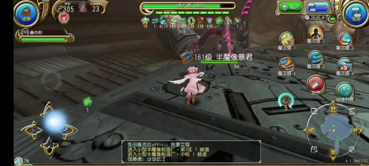 哈!忍无可忍!截图