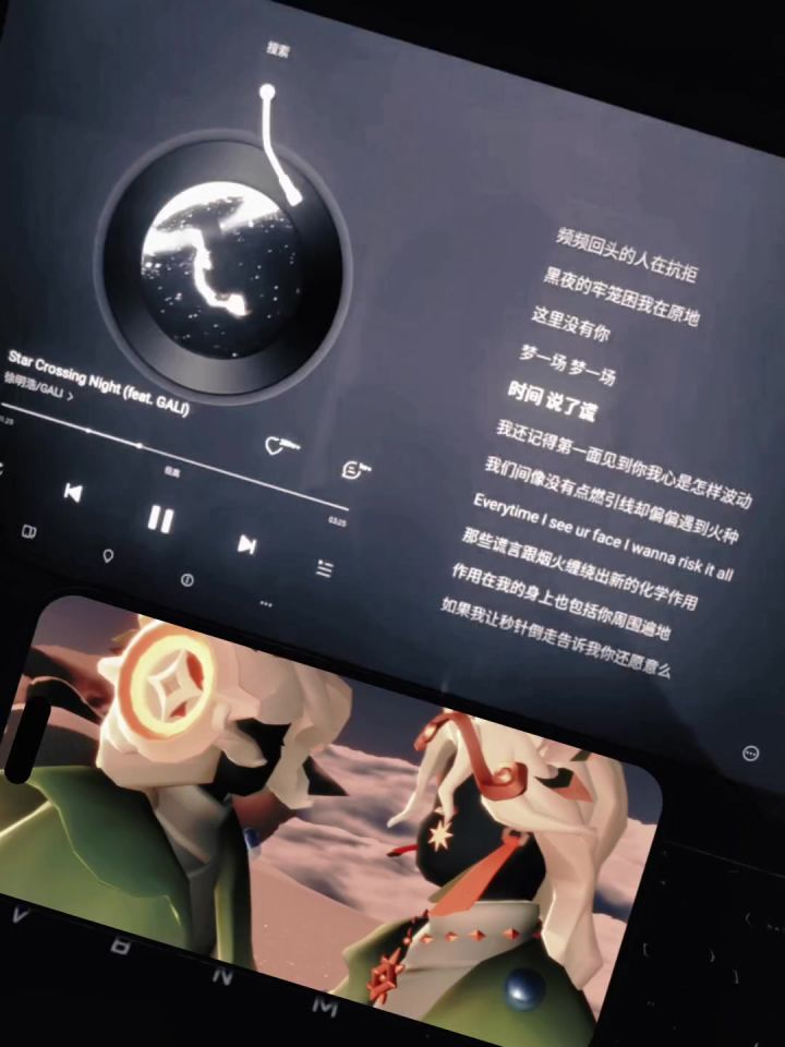 游戏的意义截图
