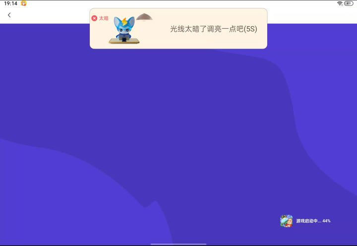 不是官方你逗我呢截图