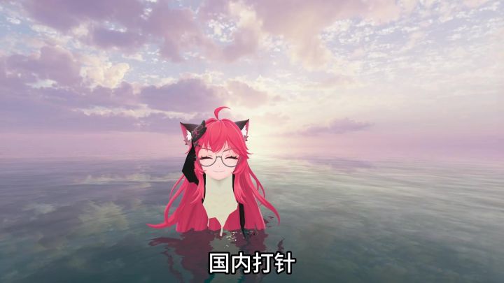 国内打针 七个豆精截图