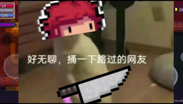 杀猪刀截图