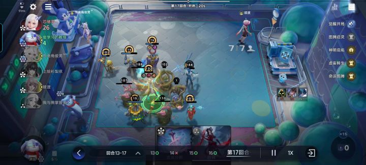 最多图腾的一次,养最肥的小龙人截图