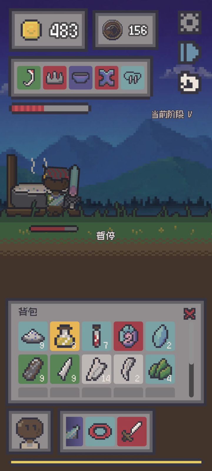 狂战术加沸血，技能等于平A截图