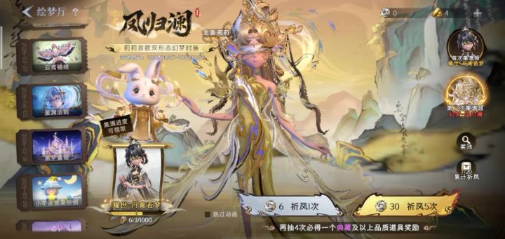 呃，刚才发错视频了。截图