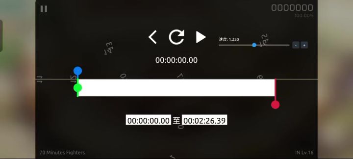 [1.25x]70分钟战斗者 A 9几来着%截图