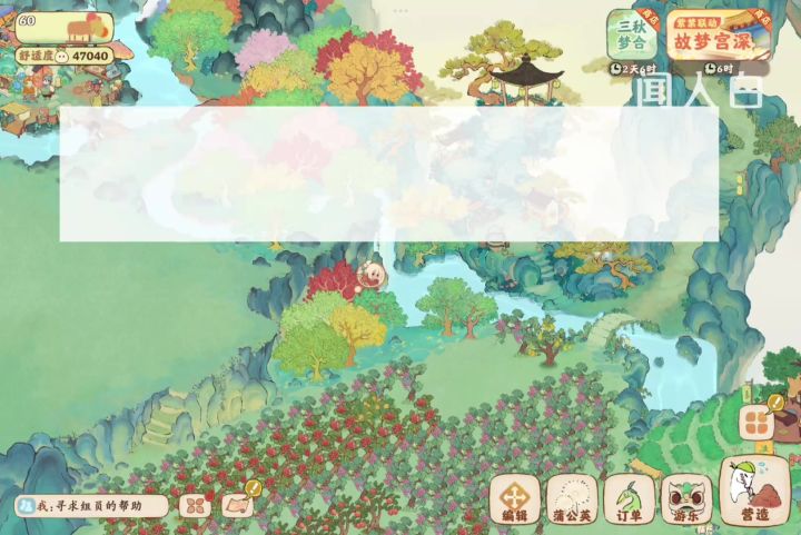 喝9的隐藏作用|有概率获得渔歌子的鱼截图