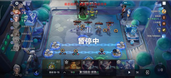 977级吕布一个雷霆大坐给自己飞走了截图