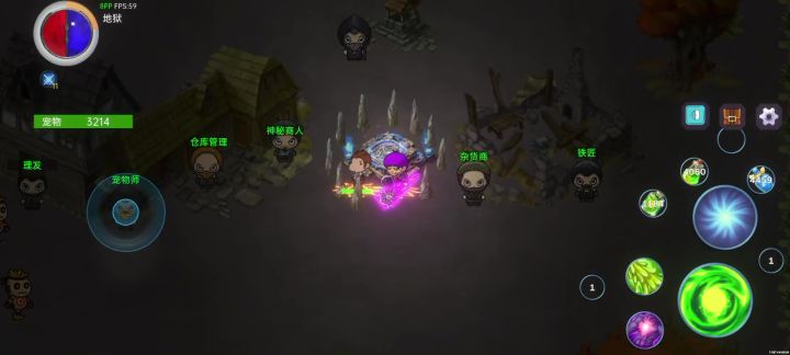 死灵截图