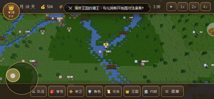 这也没法玩啊X﹏X截图