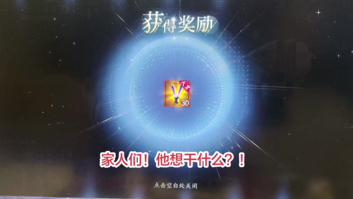 我怀疑他在勾引我!截图