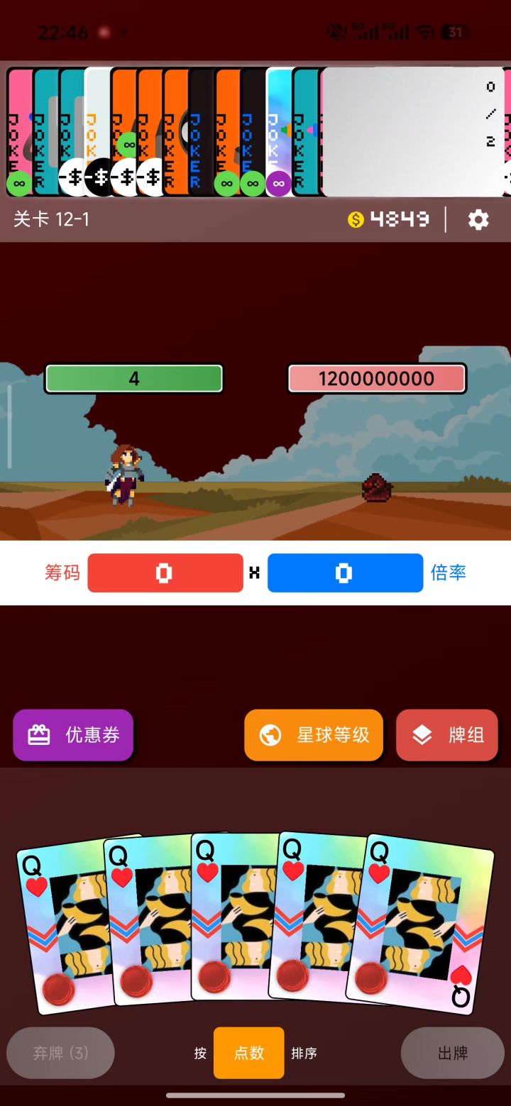 炸缸卡退了两次，计算到最后只好开♾️，一刀砍截图