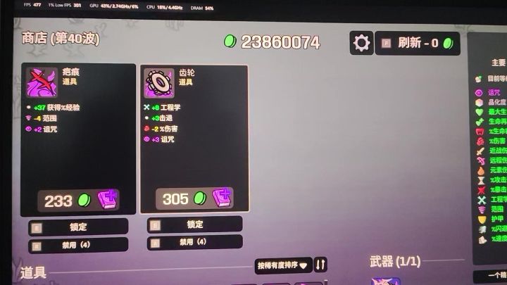 什么是卡顿截图