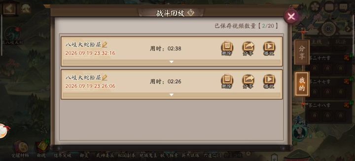 突然想回来看看截图