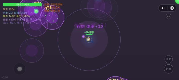 这个法杖是不是有bug?截图