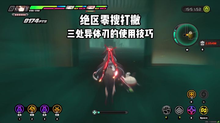 【3.2攻略征集】雅努斯幻境这三处异体刃都好用啊截图