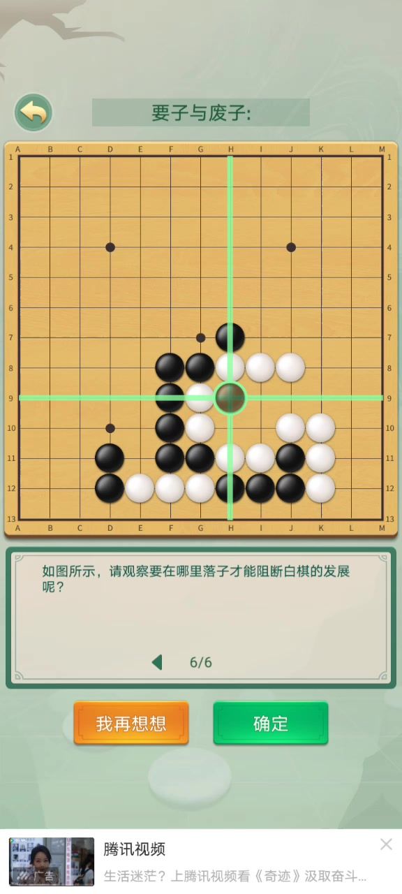 新手教程截图