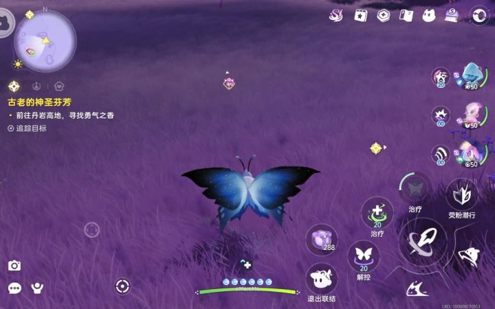 这云游手机版战斗很难受截图