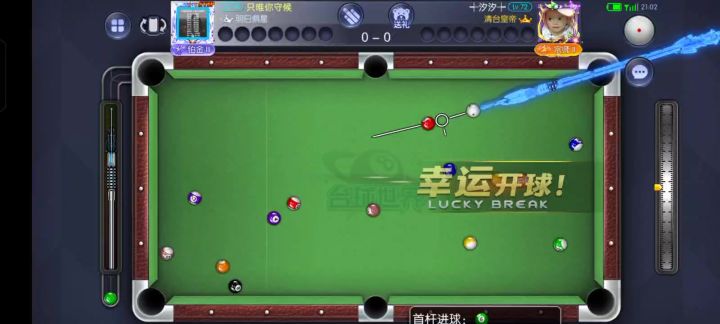 这局简单截图