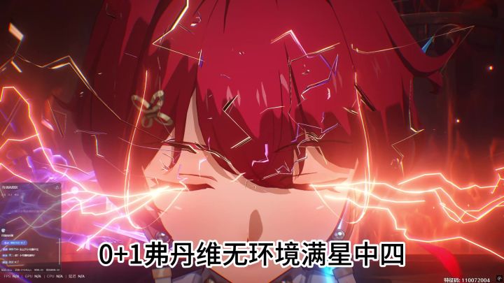 01弗丹维满星中四截图