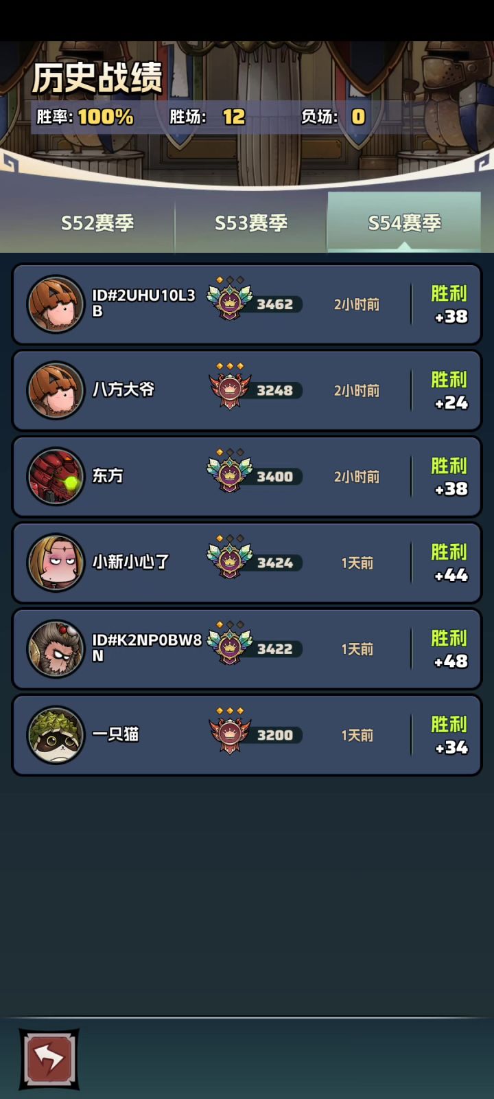 失踪事件截图