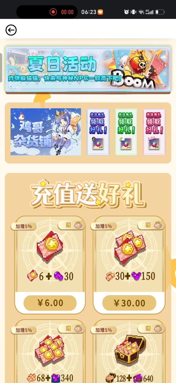 耗时33天道爷我的机甲终于成了截图