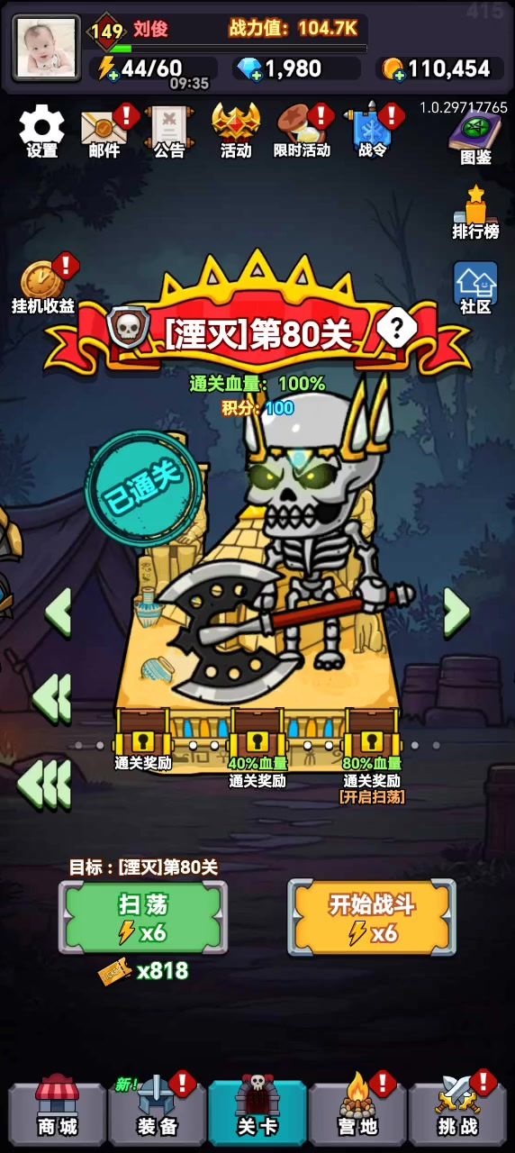 小棉袄截图