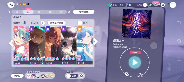 虚无小姐好听!我很喜欢打这首歌截图