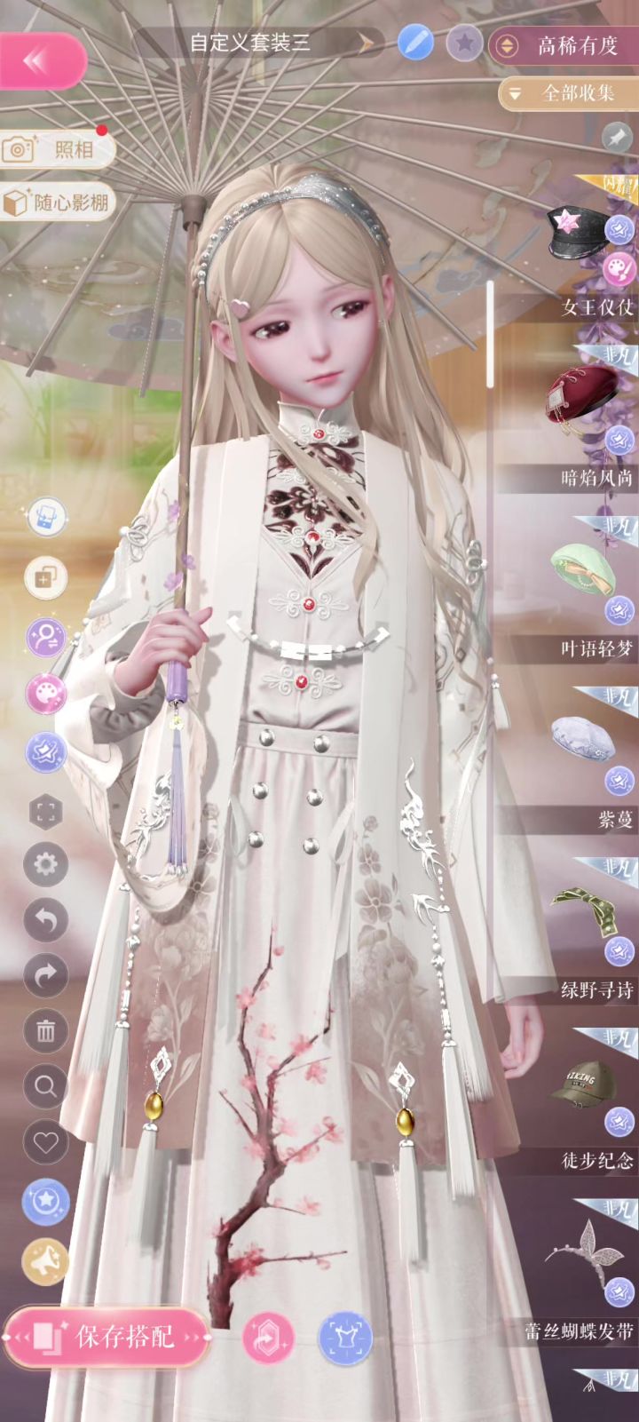 闪耀暖暖衣服bug截图
