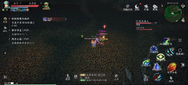 自由交易，端手三端互通流畅3D手游截图