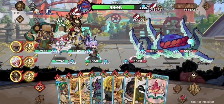 剑魔1e上古秘境(八荒海主,章鱼)截图