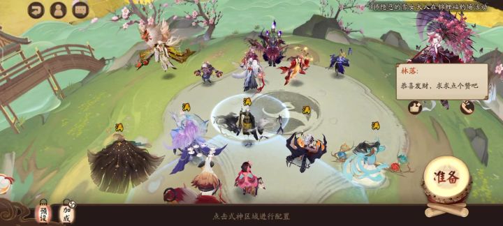 冷知识,石长姬还原突破平将门会变防守架势截图