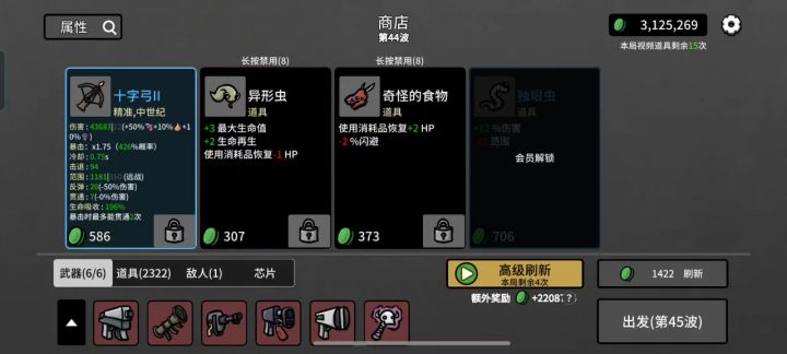 很多玩家在这里给我吹牛逼截图