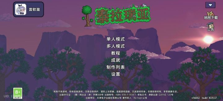 极其恶心的bug,求大佬帮解决截图