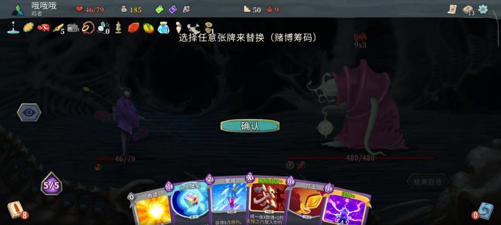 复制药红牛诸神一刀流😡截图