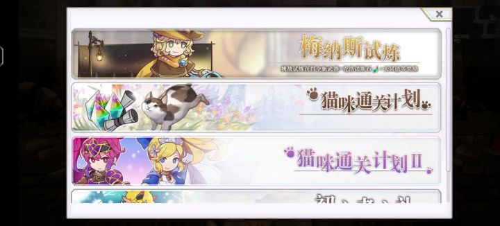 减轻壁障的视频版截图