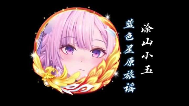 镜花洲最戳人的小狐仙!截图