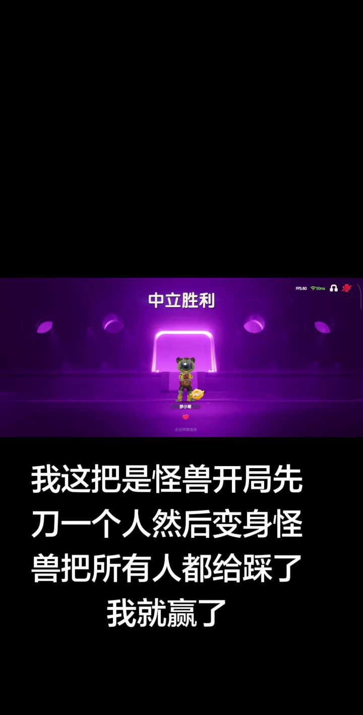 太空杀截图