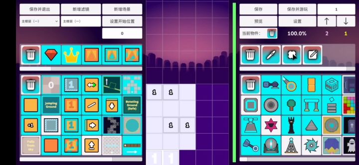 自制关卡截图