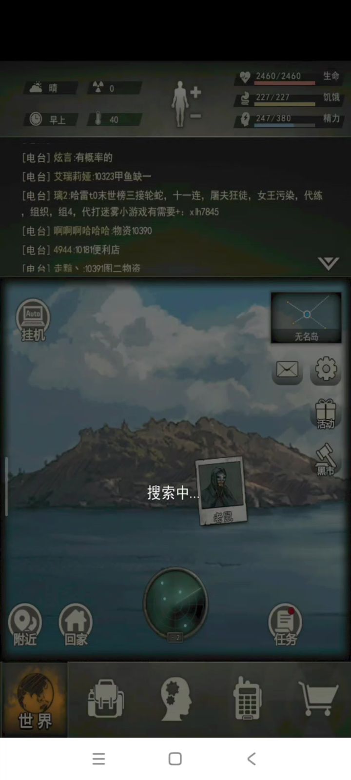 还是这个简单点截图