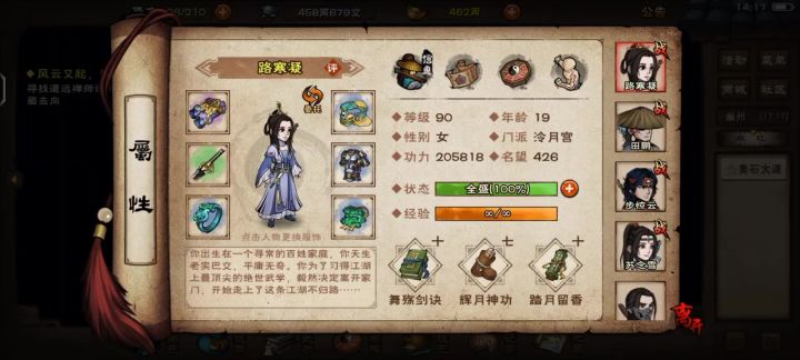 牛肉汤为什么不加血啊?截图