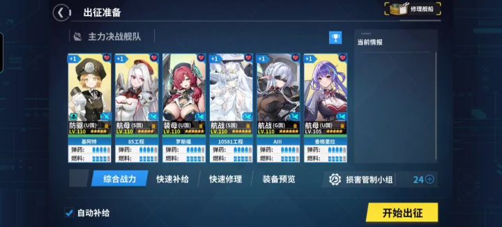 为什么85工程的飞机这么大截图
