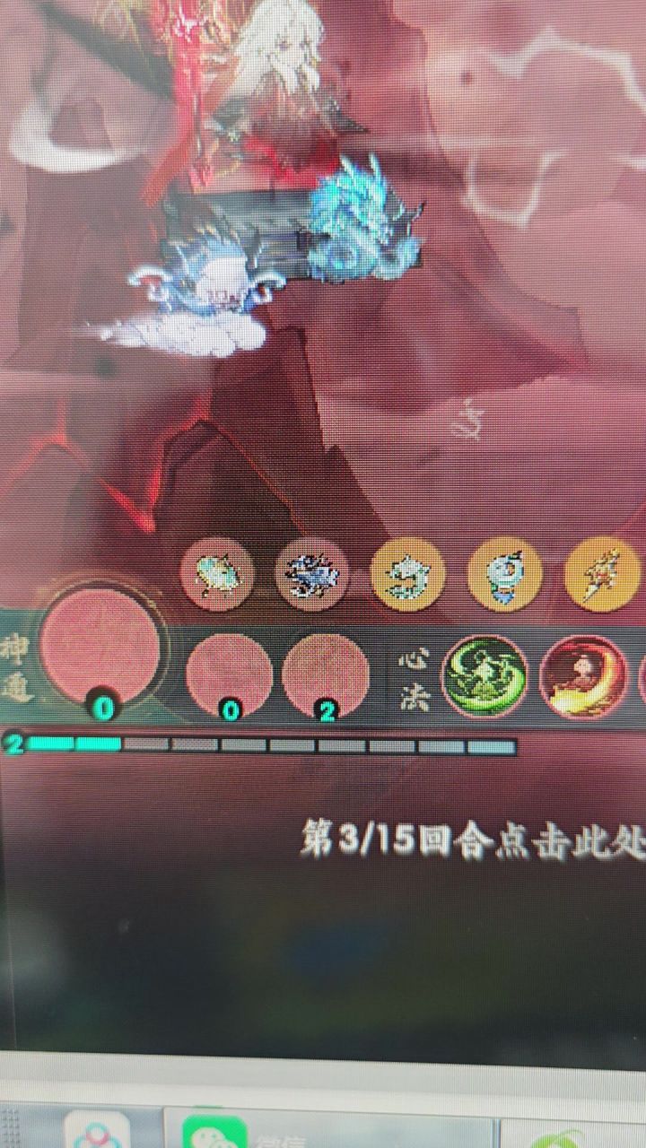 策划,请回答圣炎心法问题截图