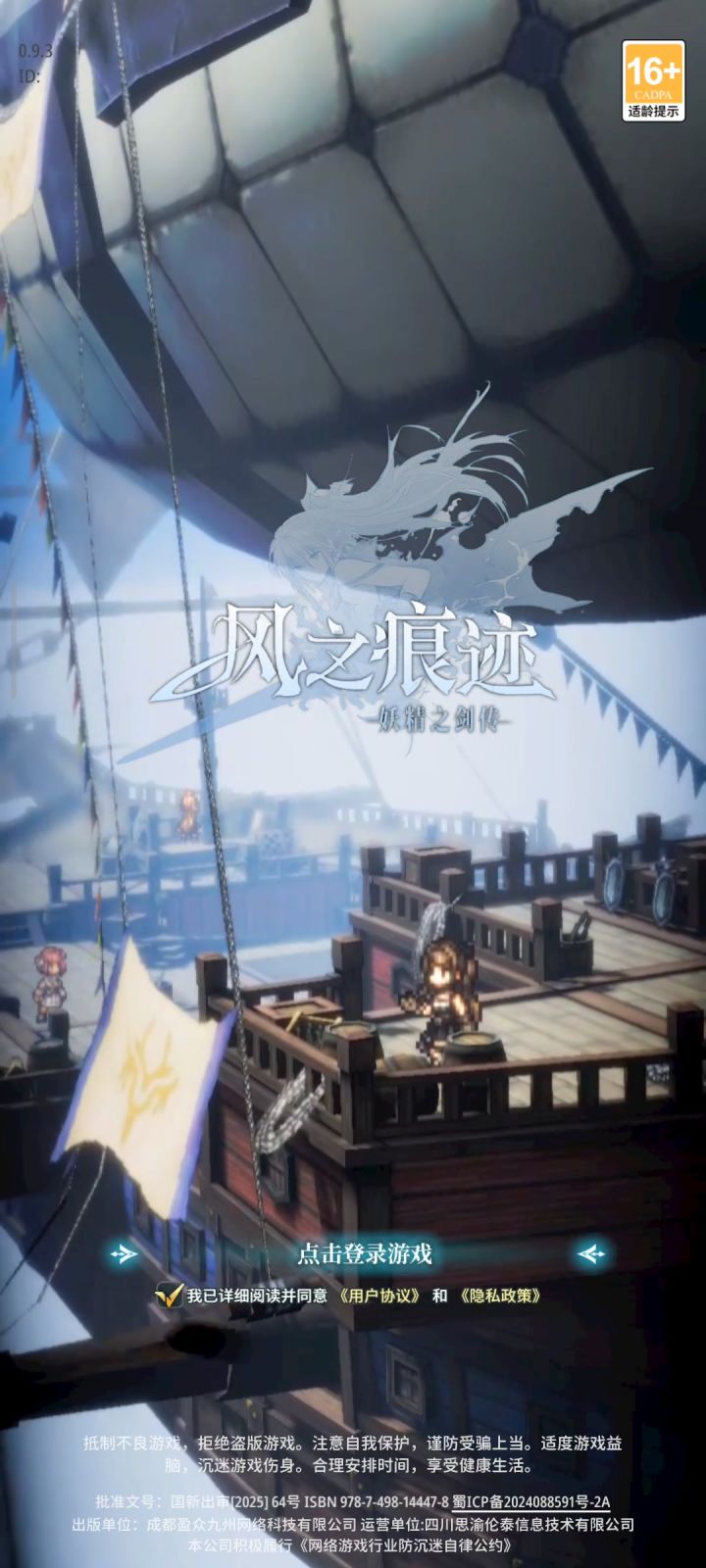 恐怖哼唧一命速通截图