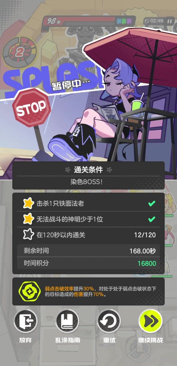 这个空气墙是怎么回事啊，bug吗截图