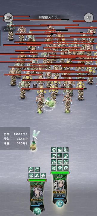 木剑拯救计划(关于螺旋升天可能性的补充)截图