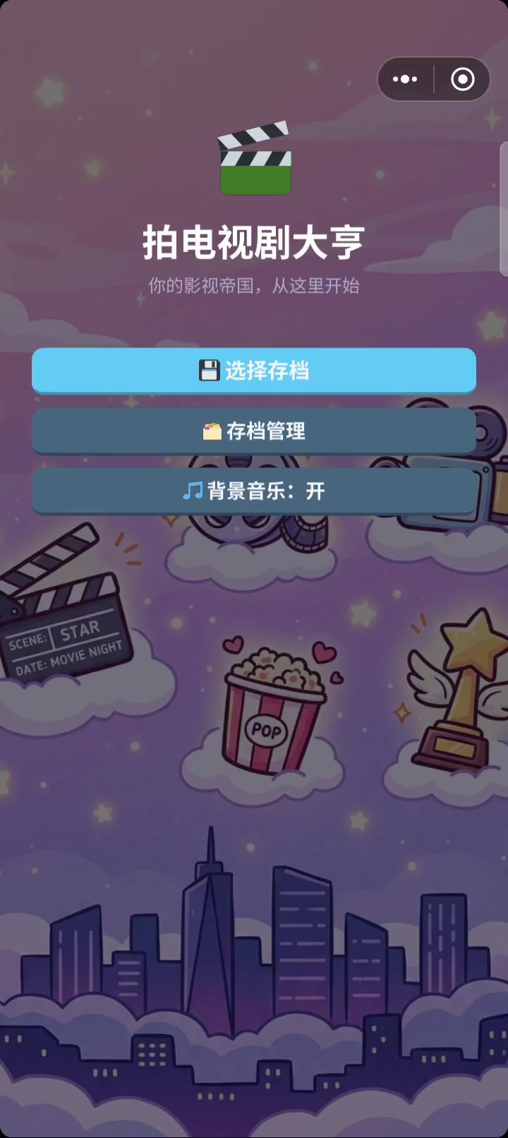 拍两个视频，你看看截图