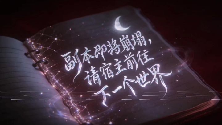 二十四节气欢迎您截图