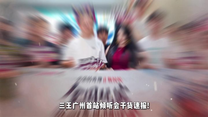 三国志王道天下截图