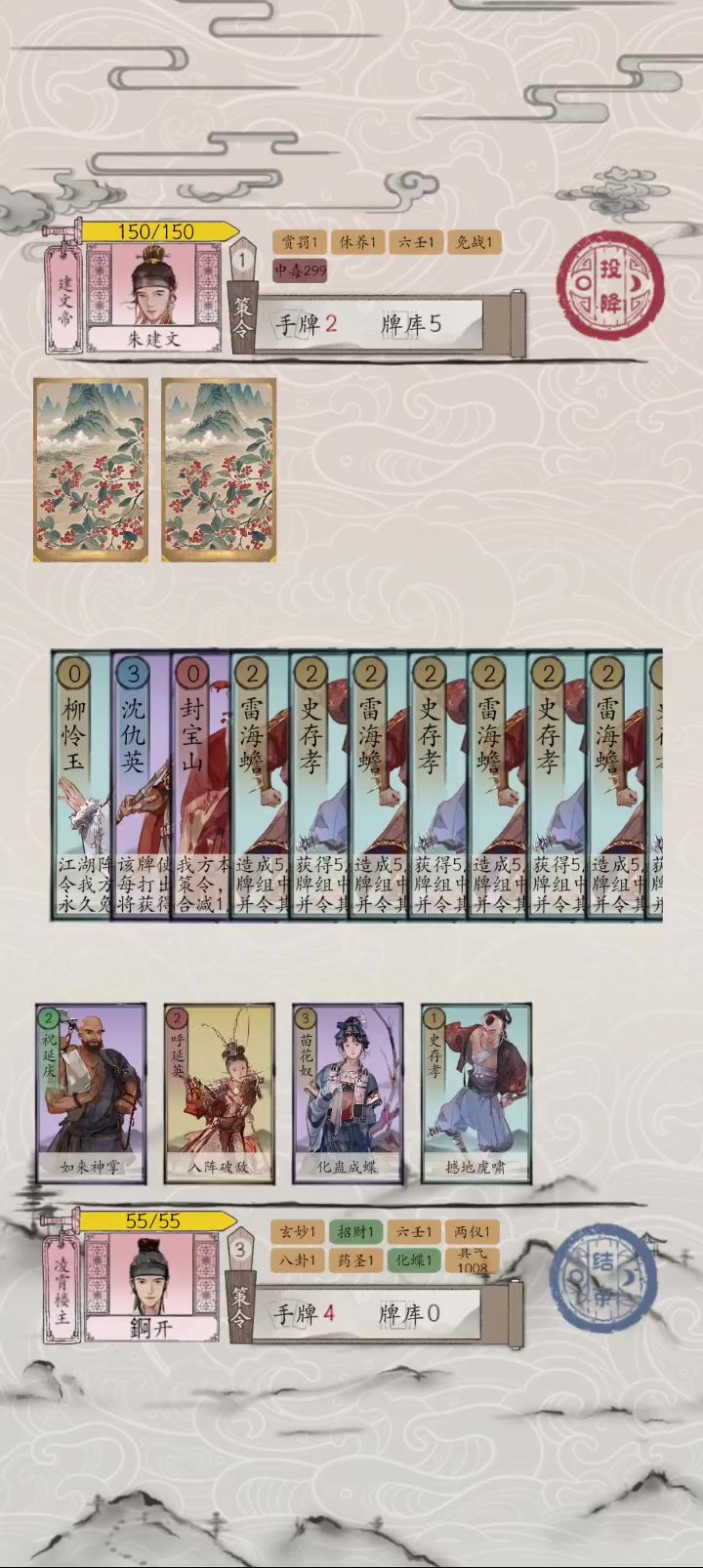 😄如来神掌没大出来截图