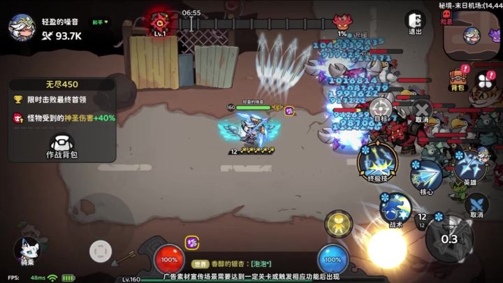 百种技能自由搭!魔法造物现世,流派由你构筑。截图
